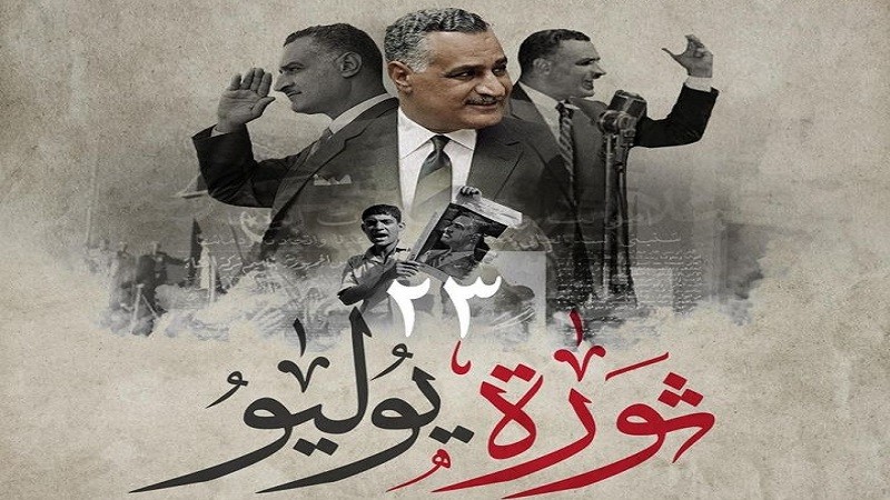 بعد ترحيلها.. الموعد الرسمي لإجازة 23 يوليو 2025