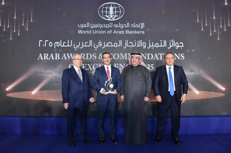 التعمير والإسكان يحصد جائزة ”التميز والإنجاز المصرفي في تطوير بيئة الأعمال الأكثر استدامة لعام 2025”
