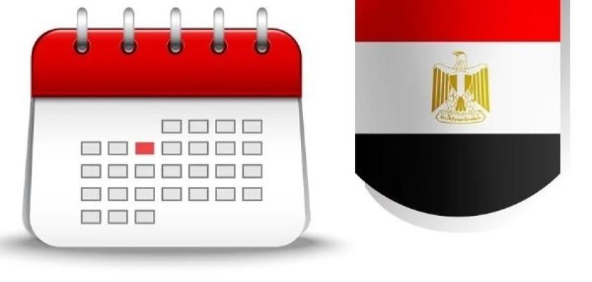 3 أيام إجازة متواصلة.. مفاجأة للعاملين بالحكومة والقطاع الخاص الأسبوع الجاري