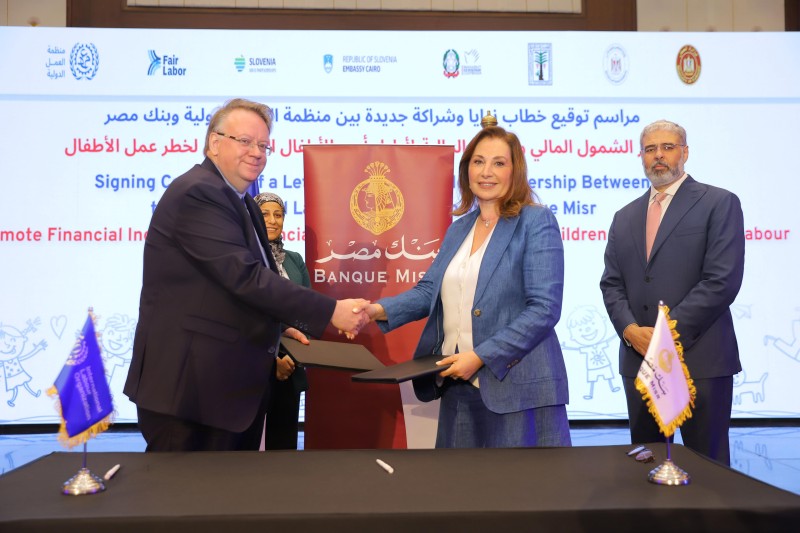 بنك مصر يوقع بروتوكول تعاون مع منظمة العمل الدولية تعزيزا للشمول المالي
