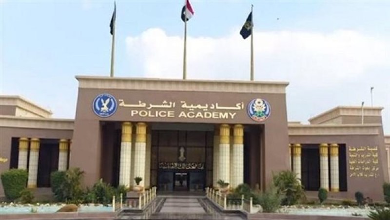 كلية الشرطة تعلن عن شروط القبول للعام الدراسي الجديد