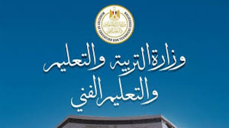 وزارة التربية والتعليم تسهّل على الطلاب: تمديد فترة التقديم لمدارس التكنولوجيا