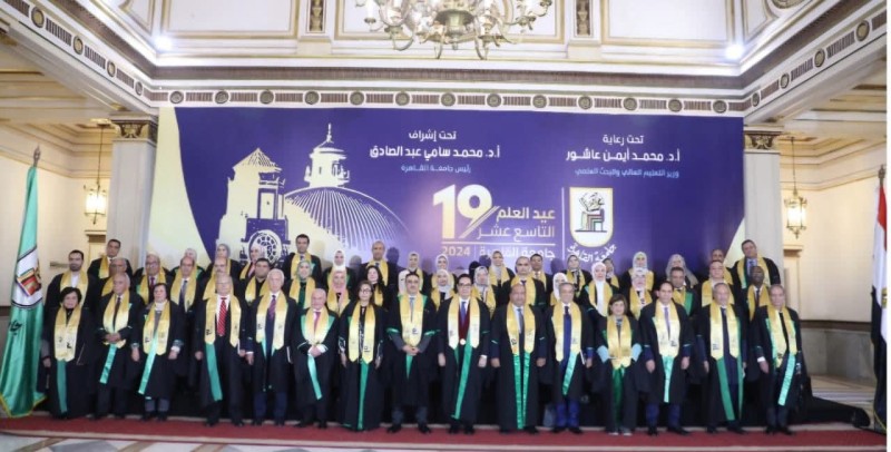جامعة القاهرة تواصل تقدمها على المستوى الدولي وتحتل المركز 487 بين 32 ألف مؤسسة تعليمية