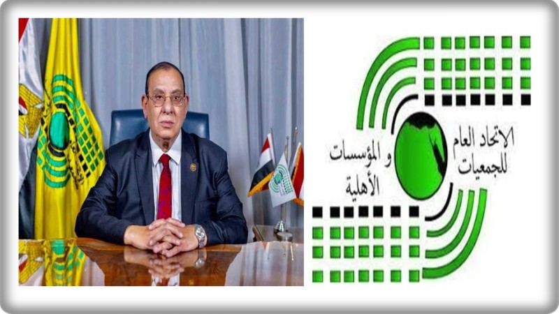 إتحاد الجمعيات الأهلية يُطلق مبادرة ”إنزل شارك مصر الأهم” لتوعية الناخبين بانتخابات مجلس الشيوخ