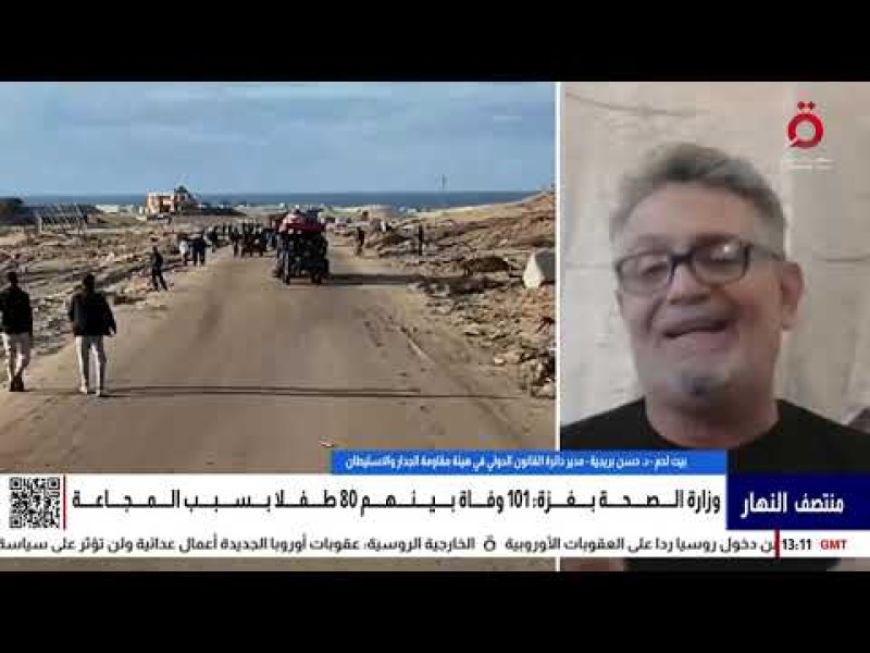 بريجية: هدف الحرب لا يقتصر على غزة بل يشمل أطماعًا اقتصادية في موارد الغاز الطبيعي
