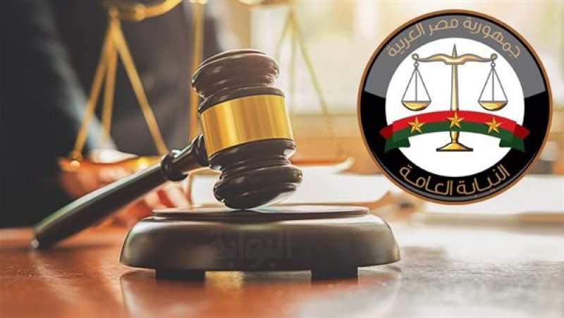 النيابة العامة تقرر إحالة عاطل إلى المحاكمة لاتهامه بحيازة مخدرات