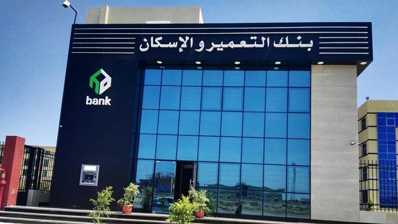 التعمير والإسكان يطلق البث التجريبي لمنصته الإلكترونية الجديدة لحجز مشروعات المجتمعات العمرانية