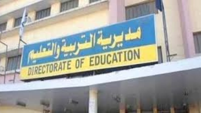 تعليم مطروح يعلن عن الحاجة لبعض الوظائف