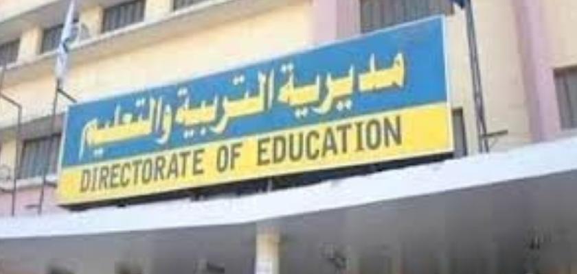 تعليم مطروح يعلن عن الحاجة لبعض الوظائف