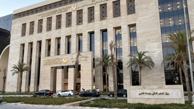التعليم العالي تعلن القوائم المُحدثة للمؤسسات المُعتمدة بجمهورية مصر العربية