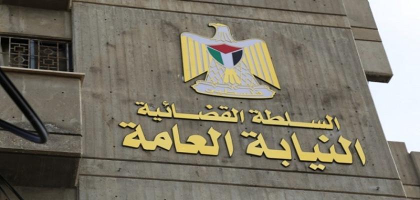 النيابة العامة تُباشر التحقيقات في وقائع نصب منصة VSA على مواطنين