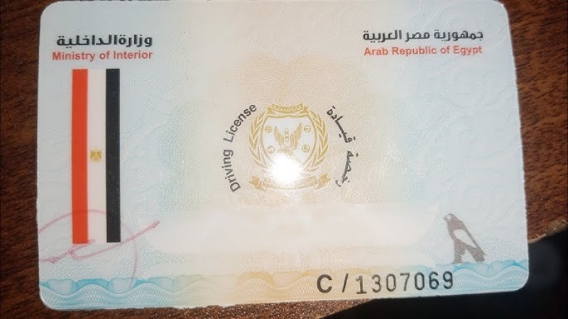 خطوات وطريقة استخراج رخصة القيادة 2025