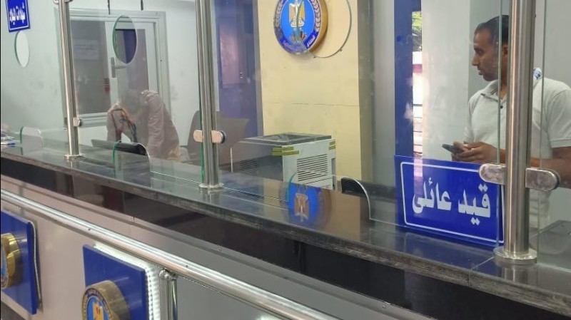خطوات وسعر استخراج القيد العائلي 2025