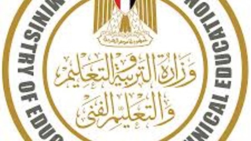 التنظيم والإدارة يعلن نتيجة مسابقة معلم مساعد علوم.. ويتيح التظلمات من الغد