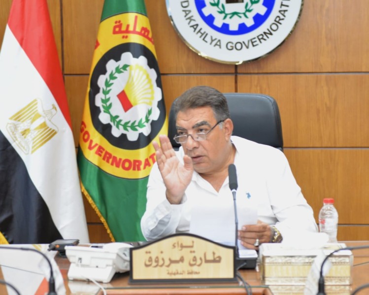 محافظ الدقهلية يترأس الاجتماع الثاني لمجلس إدارة صندوق النظافة