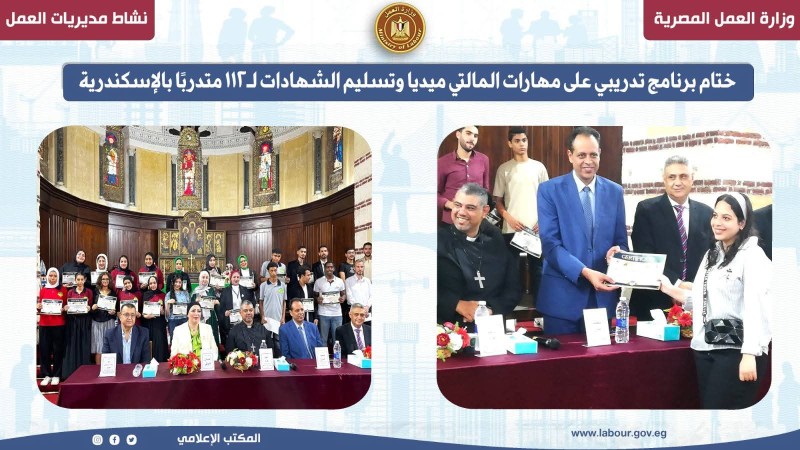 في ظل وجود ”جبران” .. وزارة العمل في تقدم ونشاط مستمر