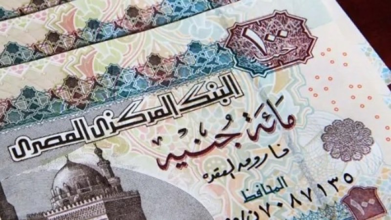 مواعيد صرف مرتبات أغسطس 2025