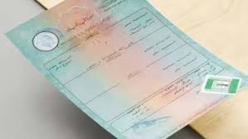 غرامة تصل لـ200 جنيه.. احذر تسجيل أطفالك بأسماء مُهينة