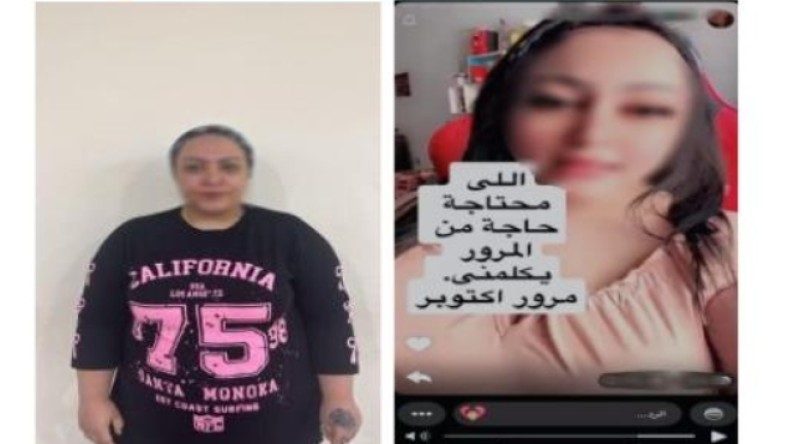 أم مكة وأم سجدة ومداهم: وزارة الداخلية تضبط مشاهير تيك توك بسبب المحتوى المسيء