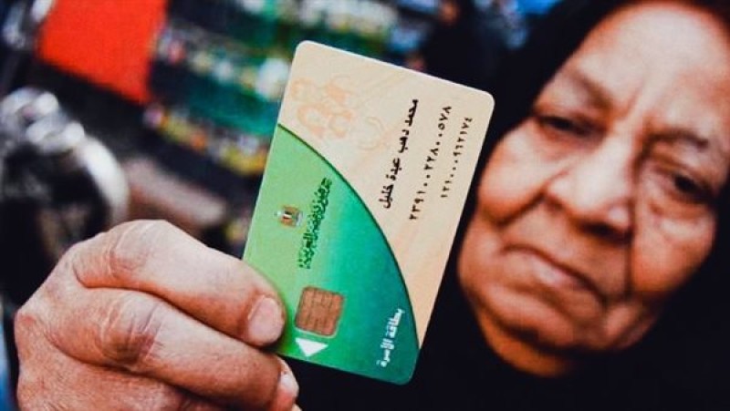 رابط إضافة أفراد في بطاقة التموين 2025.. الخطوات والشروط