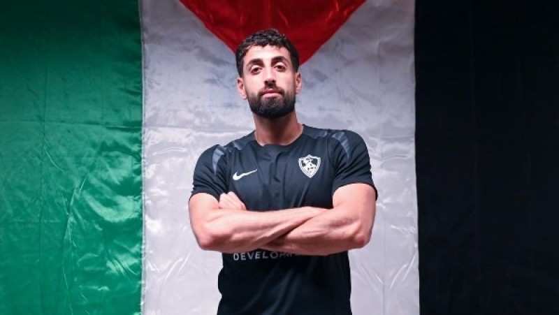 الفلسطيني عدي الدباغ يوقع رسميا للزمالك 4 مواسم