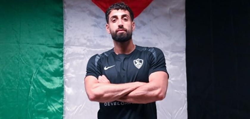 الفلسطيني عدي الدباغ يوقع رسميا للزمالك 4 مواسم