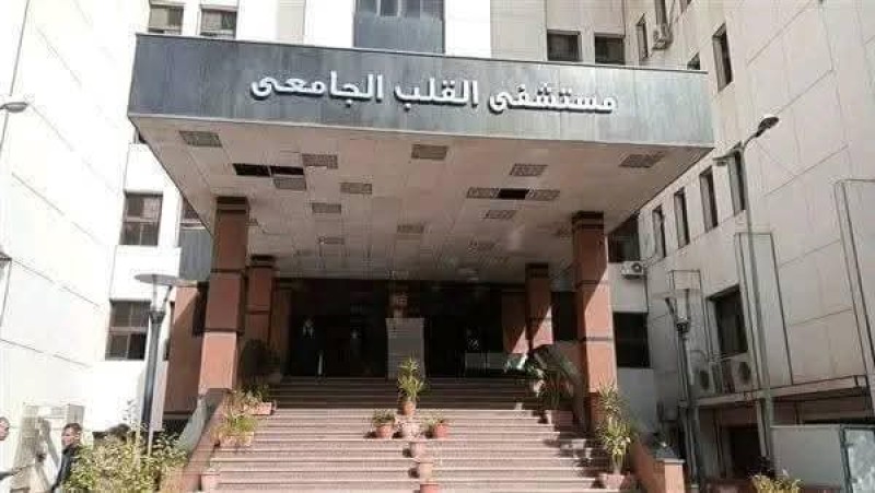 مستشفى القلب بجامعة أسيوط يفتتح عيادة متخصصة لعيوب القلب الخلقية