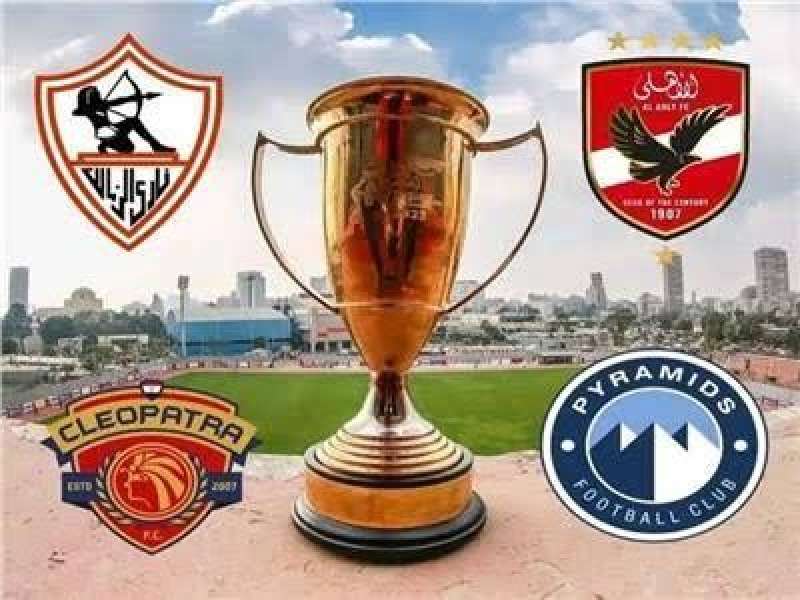 عرض خيالي لإقامة بطولة السوبر المصري في هذه الدولة