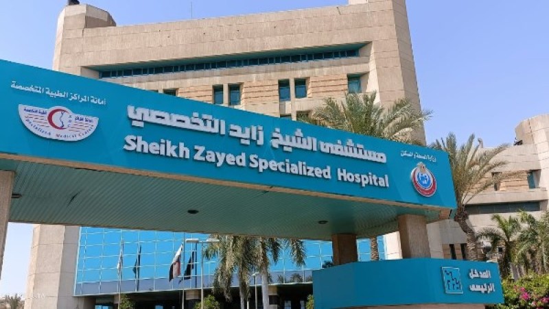 الصحة: إجراء 1350 تدخل قلبي دقيق ومعقد مجانًا بالشيخ زايد التخصصي