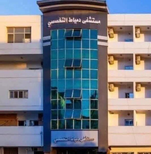 مستشفى دمياط التخصصي تصدر بيان بشأن حادث الكورنيش الذي وقع منذ قليل