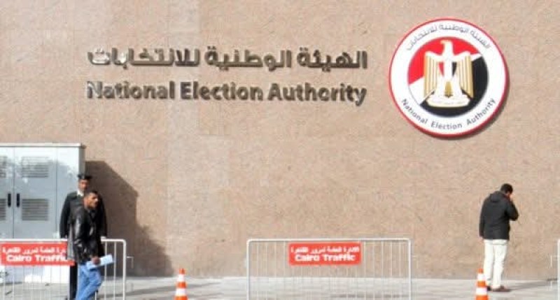 الوطنية للانتخابات تعلن عن عقد مؤتمر صحفي غداً للكشف عن نتيجة انتخابات الشيوخ