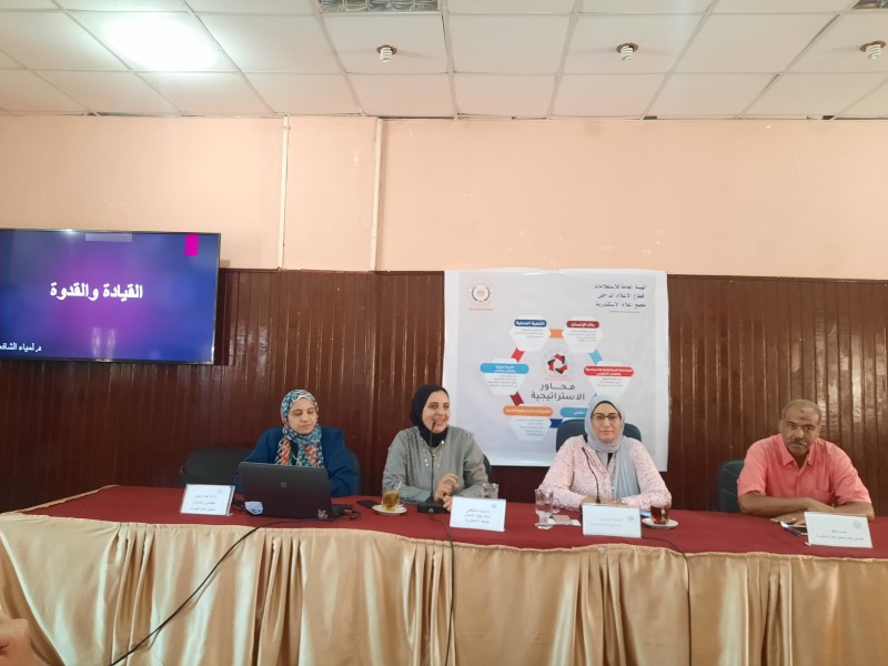 «القيادة والقدوة الإيجابية » ندوة بمجمع إعلام الإسكندرية