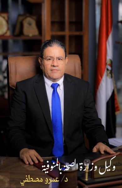 ضبط عيادة وهمية للتخسيس تديرها منتحلة صفة طبيب بالمنوفية