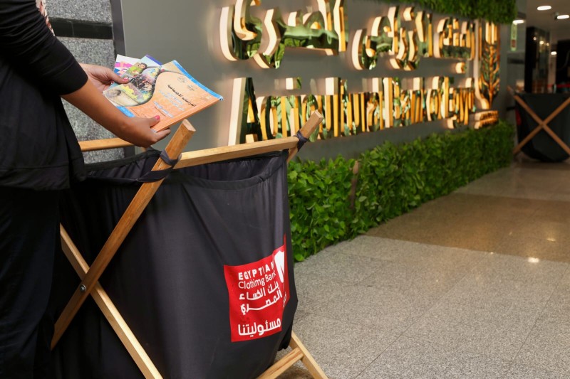 البنك الزراعي يطلق مبادرة كتابي هديتي بالتعاون مع بنك الكساء