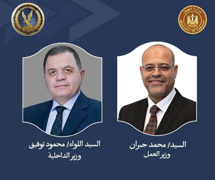 وزير العمل يشكر وزير الداخلية على جهود ”الوزارة” في ضبط 10 شركات الحاق عمالة بالخارج وهمية وتنصب على مواطنين بالشرقية