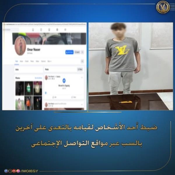 طالب الشرقية: إعترافات المتهم بالتعدي على آخرين بقصد اللهو