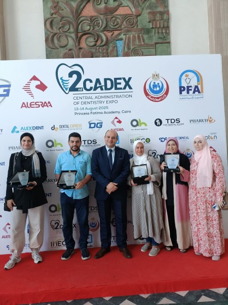 تكريم فريق التثقيف الصحي لطب الأسنان بالقليوبية في مؤتمر CADEX2 بوزارة الصحة والسكان