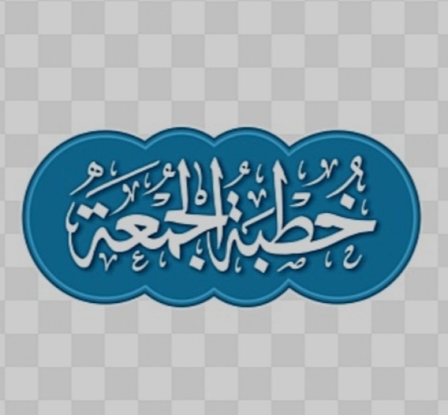 الأوقاف: خطبة الجمعة اليوم حول موضوع ” إعلاء قيمة السعي والعمل”