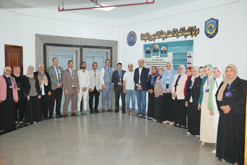 . رئيس جامعة دمنهور يشهد فعاليات ختام دورة إعداد المدربين 1 T.O.T باعتماد المجلس الأعلى للجامعات