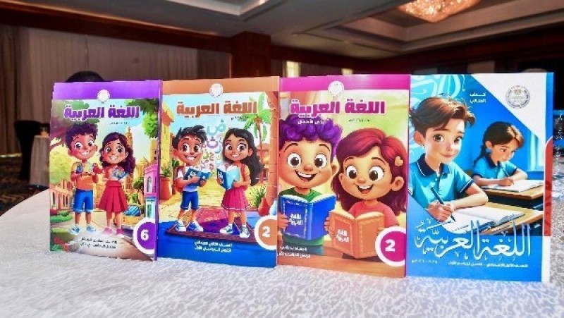 توفير الكتب المدرسية وتسليمها كاملة للطلاب قبل بدء العام الدراسي الجديد