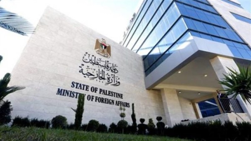 الخارجية الفلسطينية: إجراءات إسرائيل تعكس عنجهية وفقدان توازن سياسي
