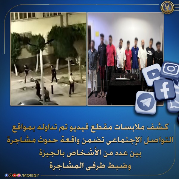 تفاصيل مشاجرة الشيخ زايد: خلاف على إصلاح دراجة نارية يتطور إلى مشاجرة