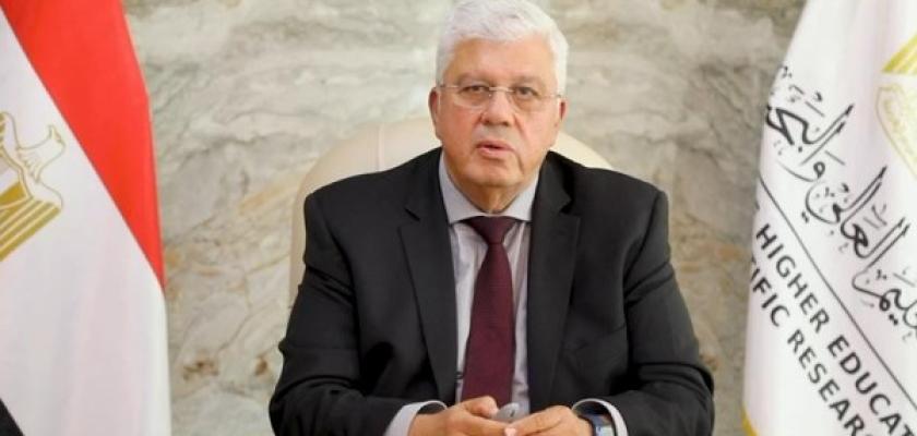 التعليم العالي تعلن نتيجة تقليل الاغتراب والتحويلات