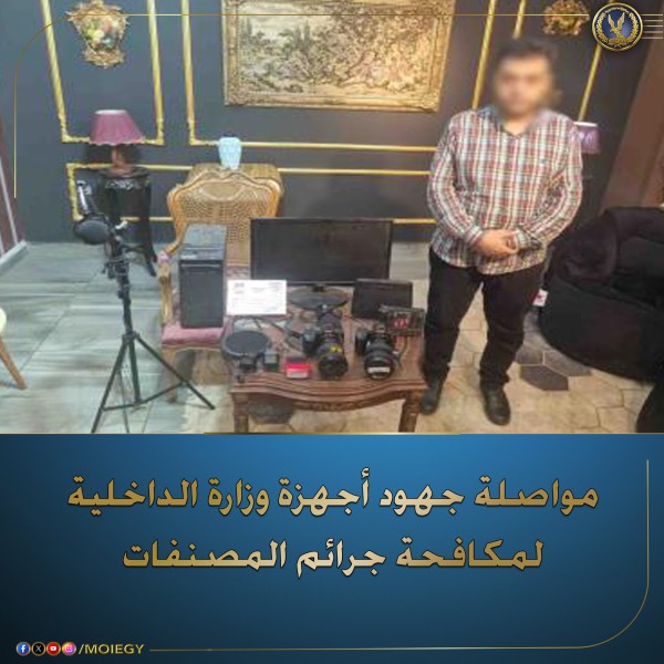 الأجهزة الأمنية تضبط أستوديو تسجيل صوتي مخالف في الجيزة