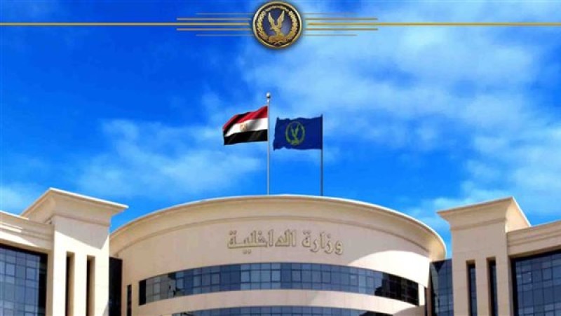 الأجهزة الأمنية تضبط مدير كيان تعليمي وهمي يمنح شهادات غير معتمدة
