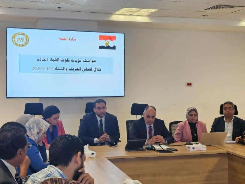 وزارة البيئة تستعد لمُواجهة السحابة السوداء 2025-2026