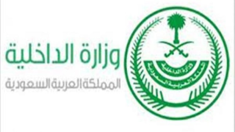 السعودية ترحل 12 ألف وافد خالفوا قوانين العمل والإقامة