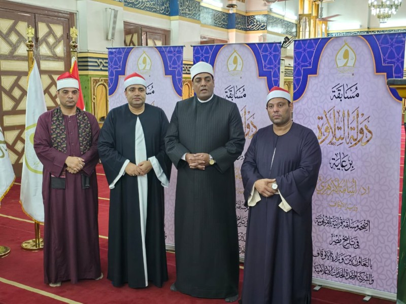 تصفيات مسابقة دولة التلاوة لاختيار أفضل الأصوات الندية في تلاوة كتاب الله بأوقات الدقهلية