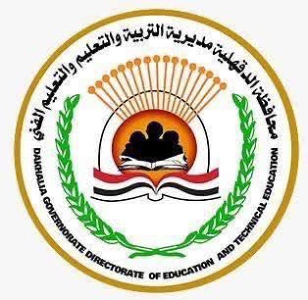 تعليم بالدقهلية: نتيجة الشهادة الإعدادية  للدور الثاني على الموقع الوزارة