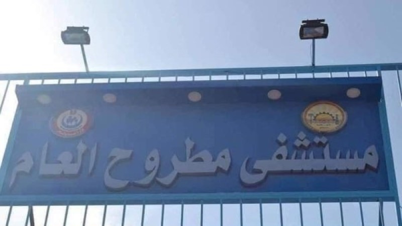 مواطن يحاول إنهاء حياته داخل مجلس مدينة مرسى مطروح |تفاصيل